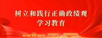 校长袁亮院士致2026年高考考生的邀请信