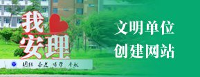 校长袁亮院士主编的学术专著获2026